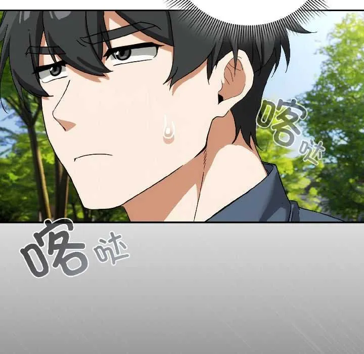 调教开关：第二季-第16話 - 图片 105
