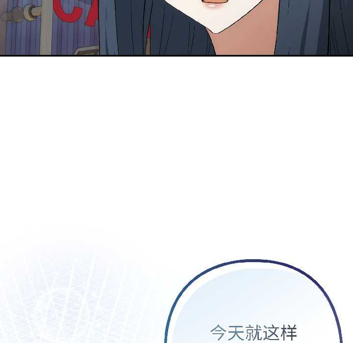 调教开关：第二季第16話