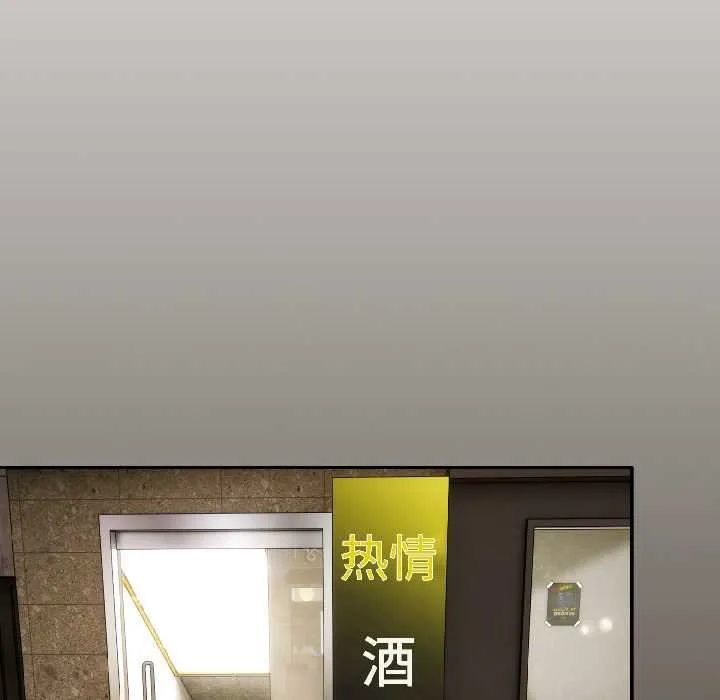 调教开关：第二季-第16話 - 图片 129
