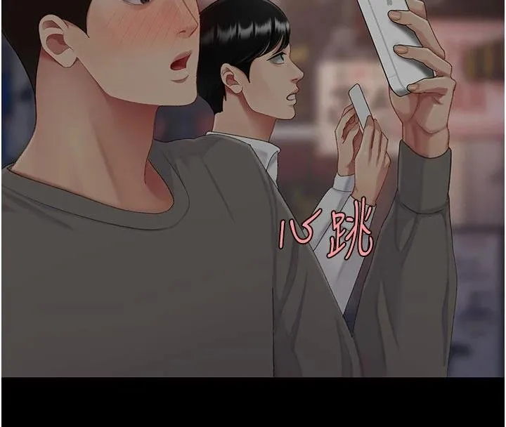 復仇母女丼第131話-可蕎的贖罪之路