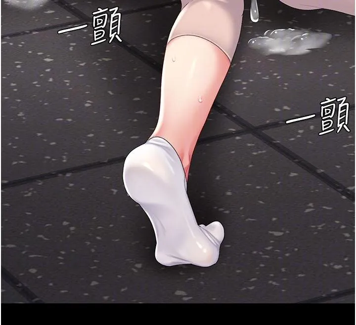 復仇母女丼-第131話-可蕎的贖罪之路 - 图片 23