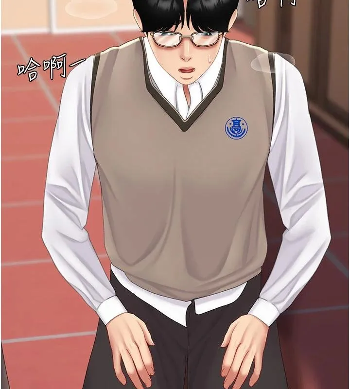 復仇母女丼-第131話-可蕎的贖罪之路 - 图片 27