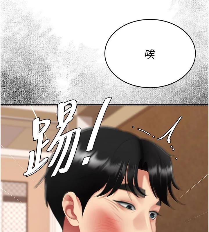復仇母女丼第131話-可蕎的贖罪之路