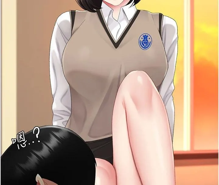 復仇母女丼-第131話-可蕎的贖罪之路 - 图片 47