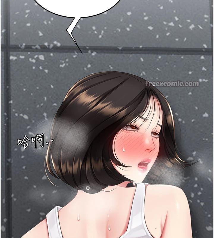 復仇母女丼第131話-可蕎的贖罪之路