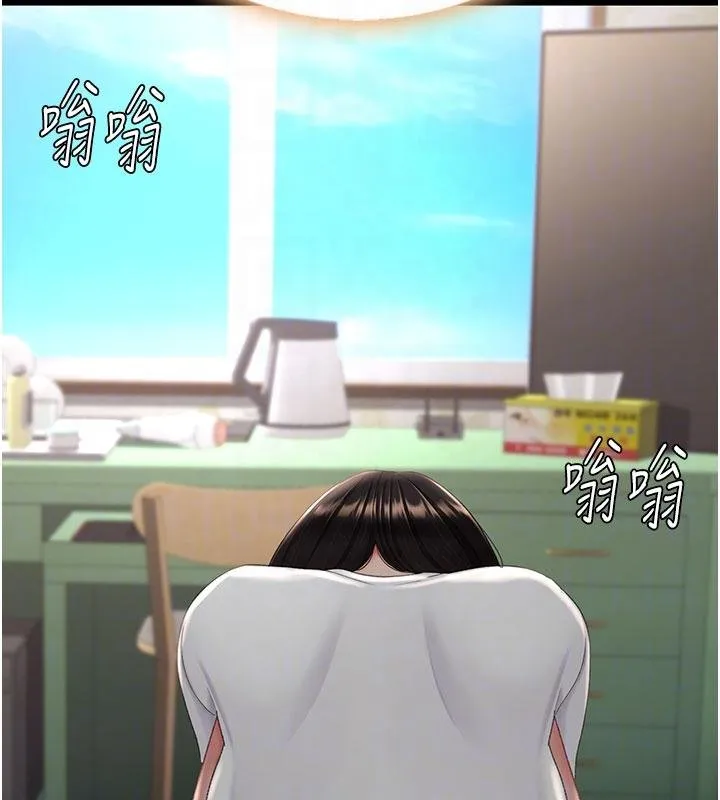 復仇母女丼-第131話-可蕎的贖罪之路 - 图片 82