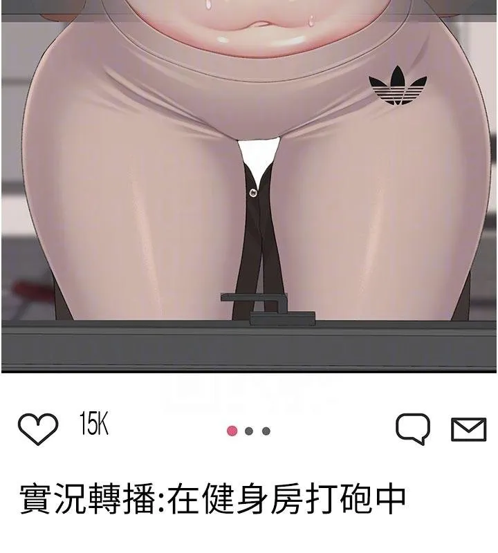 復仇母女丼-第131話-可蕎的贖罪之路 - 图片 95