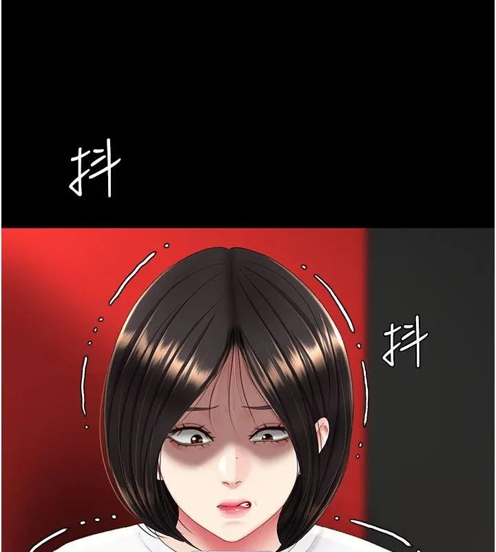 復仇母女丼-第131話-可蕎的贖罪之路 - 图片 104