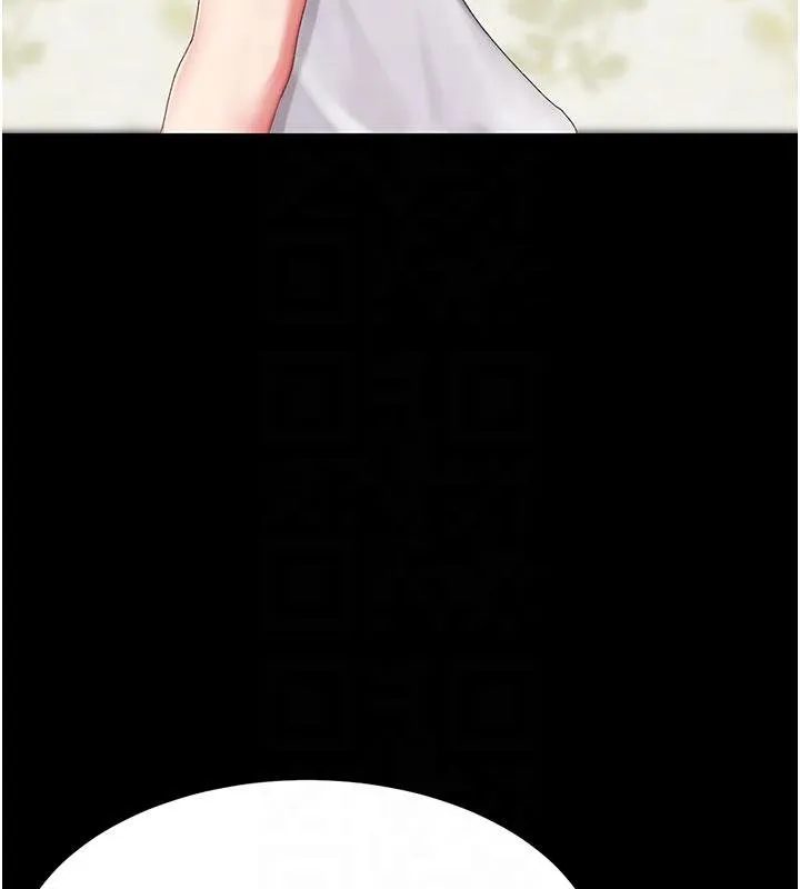 復仇母女丼-第131話-可蕎的贖罪之路 - 图片 117