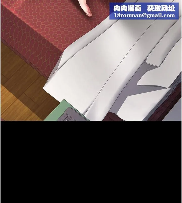 復仇母女丼-第131話-可蕎的贖罪之路 - 图片 114