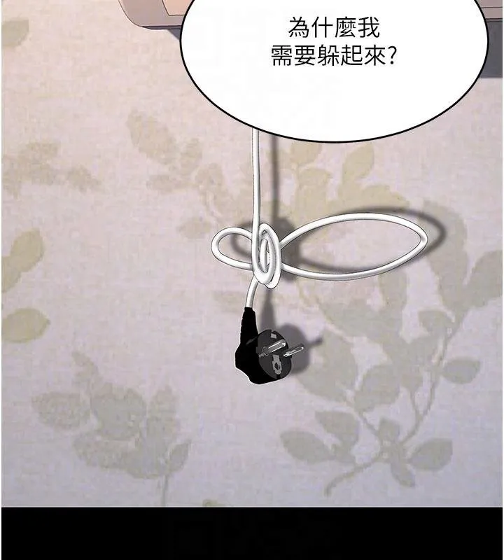 復仇母女丼-第131話-可蕎的贖罪之路 - 图片 124