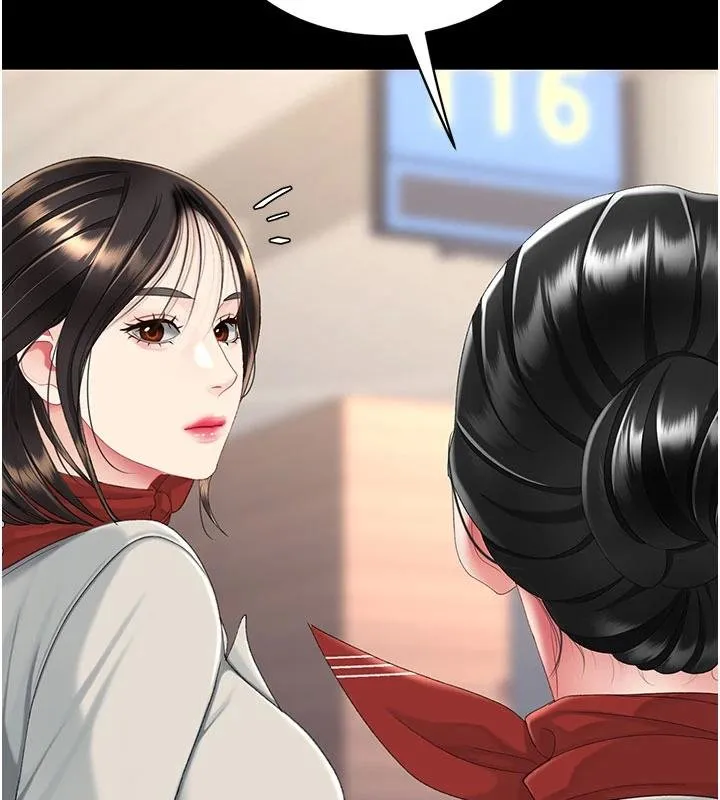 復仇母女丼-第131話-可蕎的贖罪之路 - 图片 142