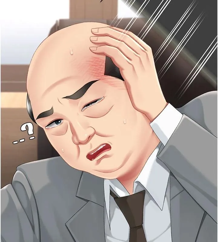 復仇母女丼-第131話-可蕎的贖罪之路 - 图片 197