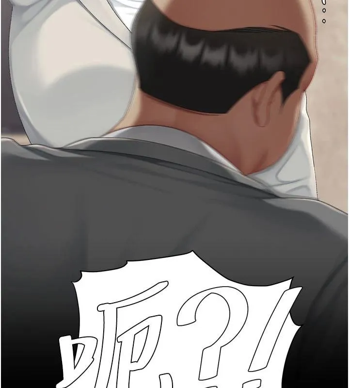 復仇母女丼-第131話-可蕎的贖罪之路 - 图片 191