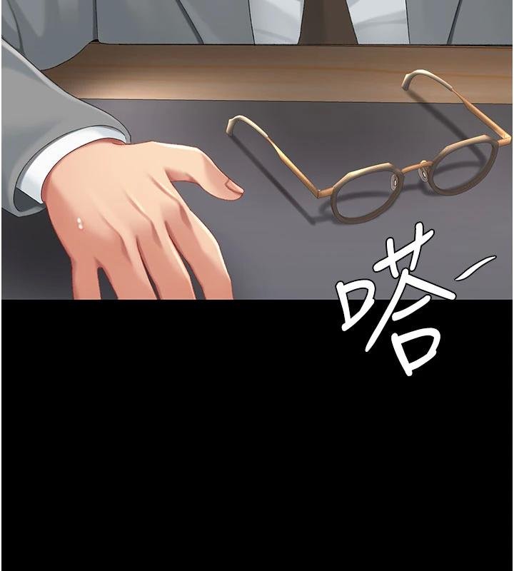 復仇母女丼第131話-可蕎的贖罪之路