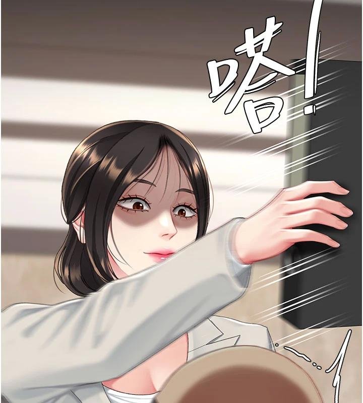 復仇母女丼第131話-可蕎的贖罪之路