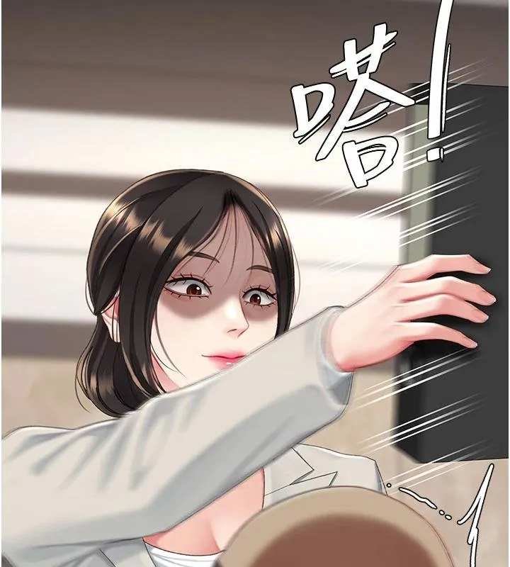 復仇母女丼-第131話-可蕎的贖罪之路 - 图片 190