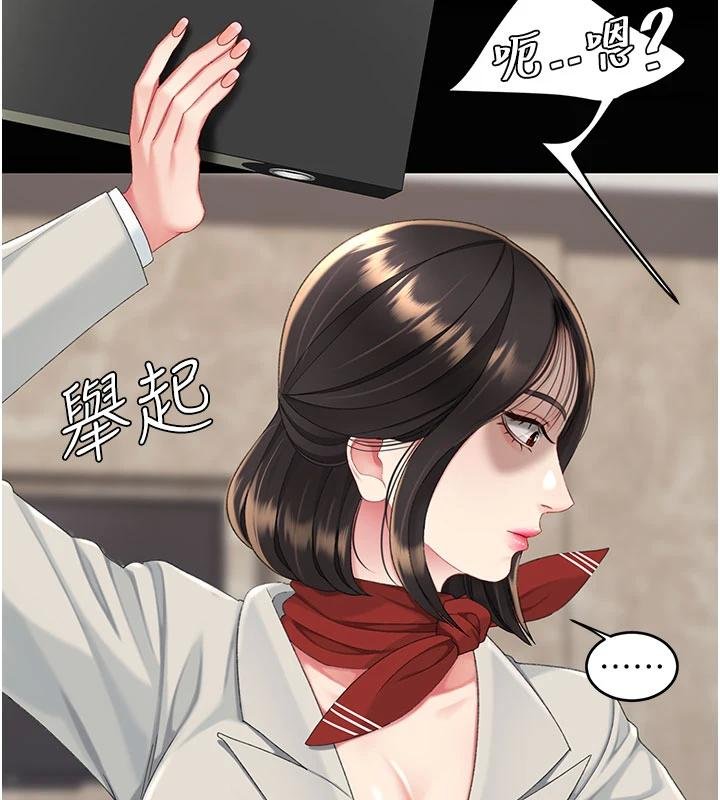 復仇母女丼第131話-可蕎的贖罪之路