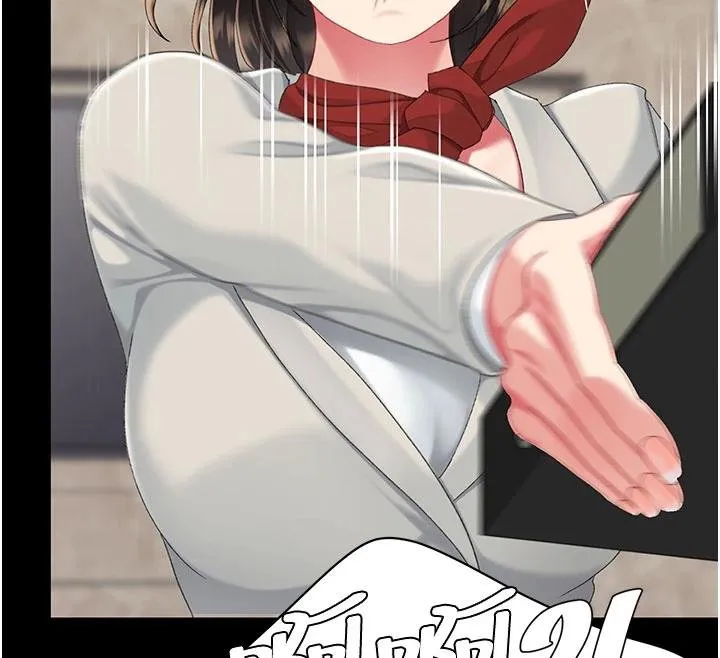 復仇母女丼-第131話-可蕎的贖罪之路 - 图片 200