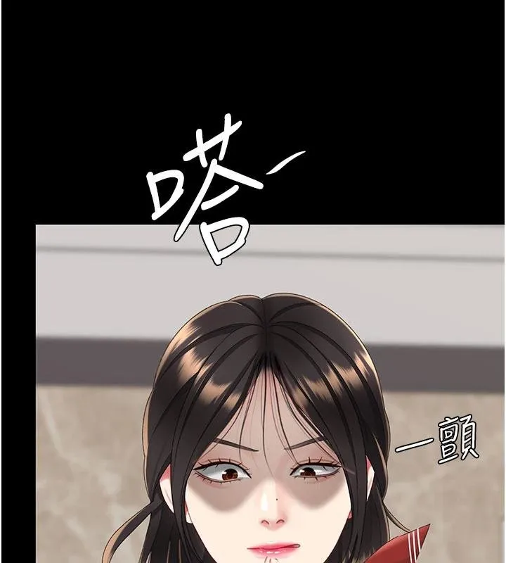 復仇母女丼第131話-可蕎的贖罪之路