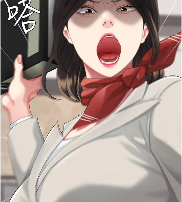 復仇母女丼-第131話-可蕎的贖罪之路 - 图片 206