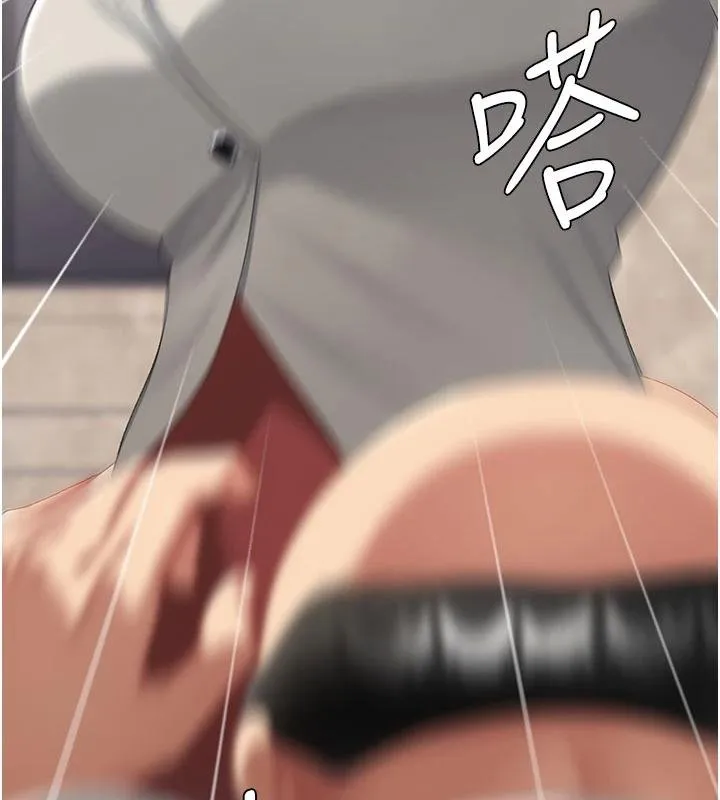 復仇母女丼-第131話-可蕎的贖罪之路 - 图片 207