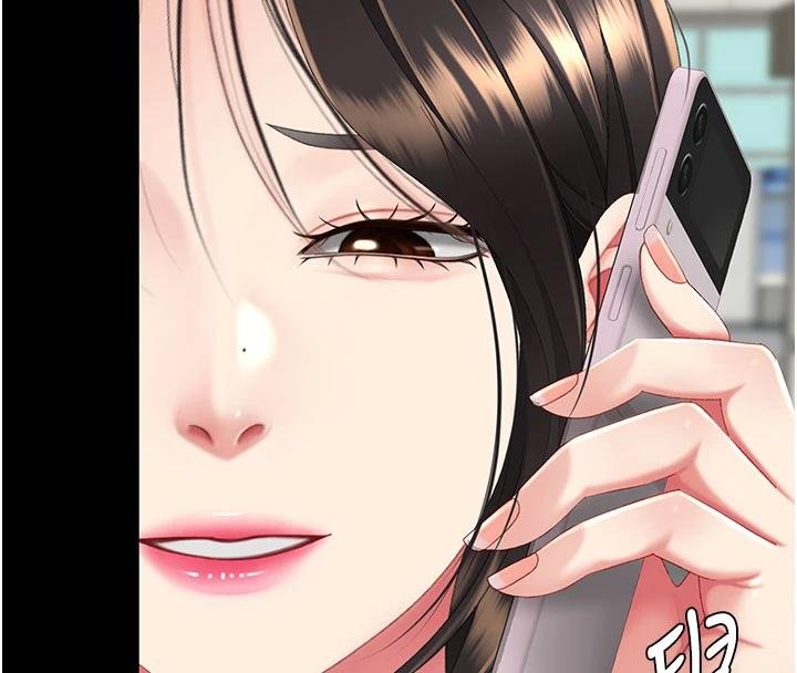 復仇母女丼第131話-可蕎的贖罪之路