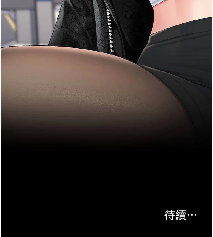 復仇母女丼第131話-可蕎的贖罪之路