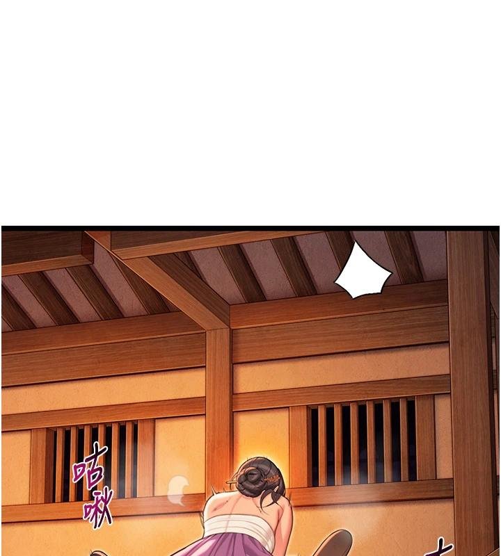 命运:贞洁慾女第68話-親賜「水乳」交融勾人技