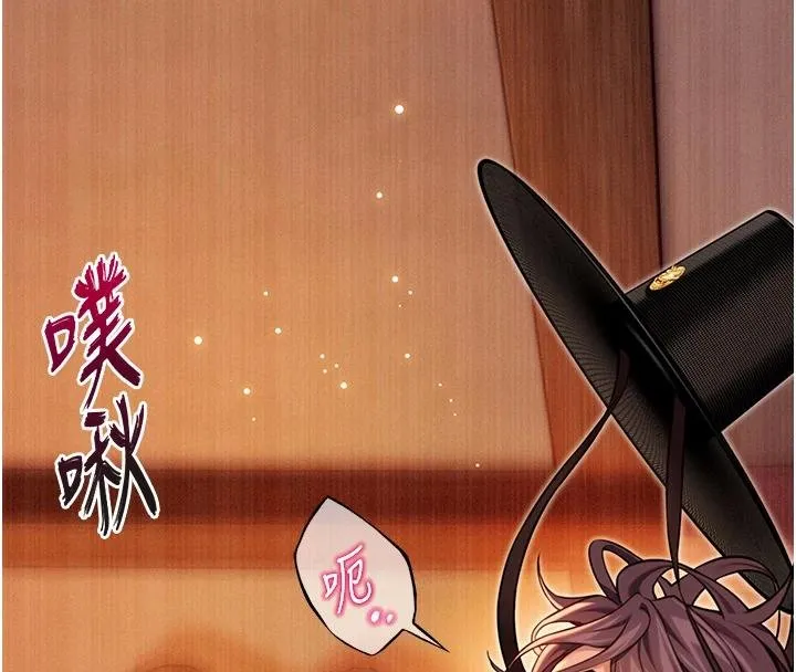 命运:贞洁慾女-第68話-親賜「水乳」交融勾人技 - 图片 11