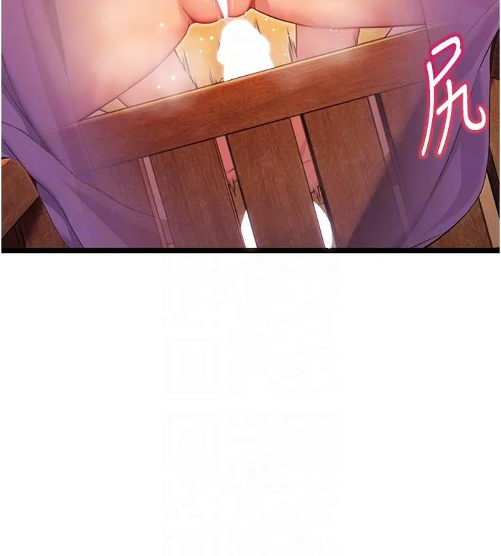 命运:贞洁慾女-第68話-親賜「水乳」交融勾人技 - 图片 19
