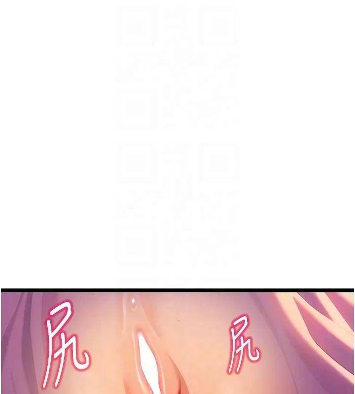 命运:贞洁慾女-第68話-親賜「水乳」交融勾人技 - 图片 18