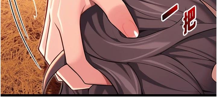 命运:贞洁慾女第68話-親賜「水乳」交融勾人技