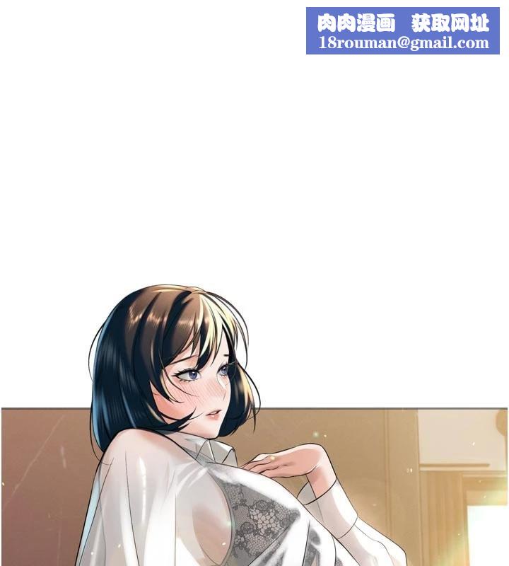 暴君会长的娇媳们第18話-有急事來房間找我