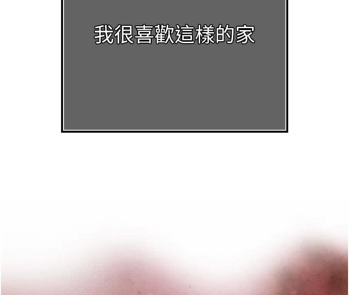 暴君会长的娇媳们第18話-有急事來房間找我