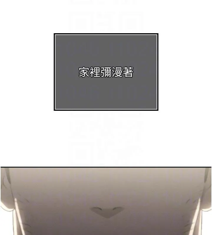 暴君会长的娇媳们-第18話-有急事來房間找我 - 图片 18