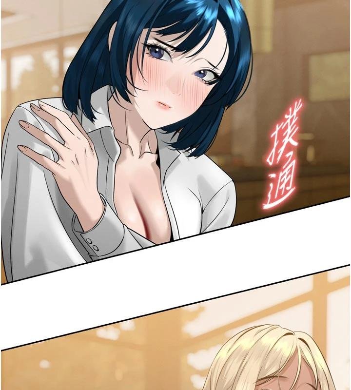 暴君会长的娇媳们第18話-有急事來房間找我