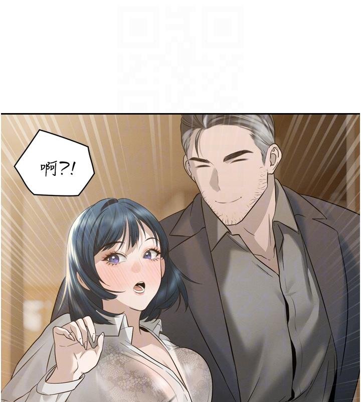 暴君会长的娇媳们第18話-有急事來房間找我