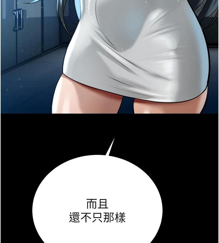 暴君会长的娇媳们第18話-有急事來房間找我