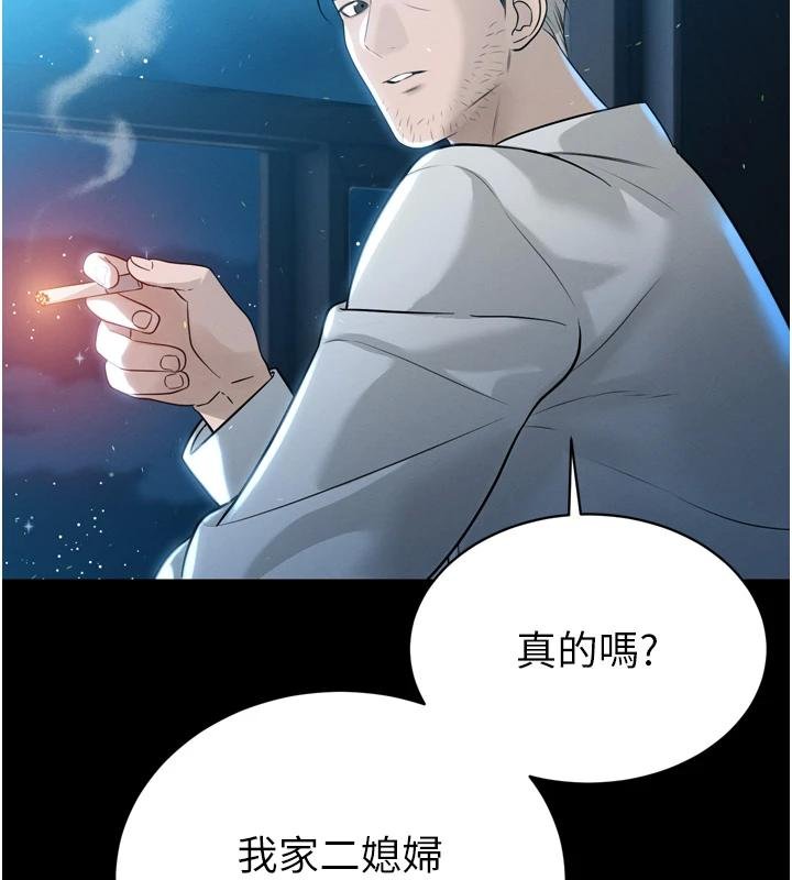 暴君会长的娇媳们第18話-有急事來房間找我