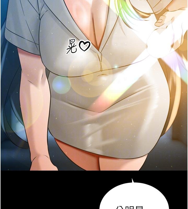 暴君会长的娇媳们第18話-有急事來房間找我