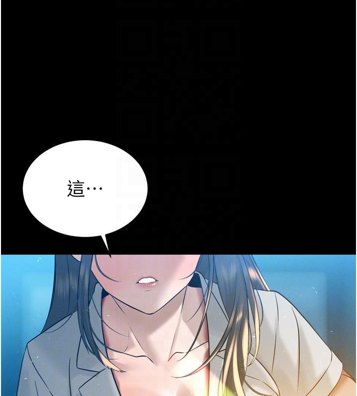 暴君会长的娇媳们第18話-有急事來房間找我