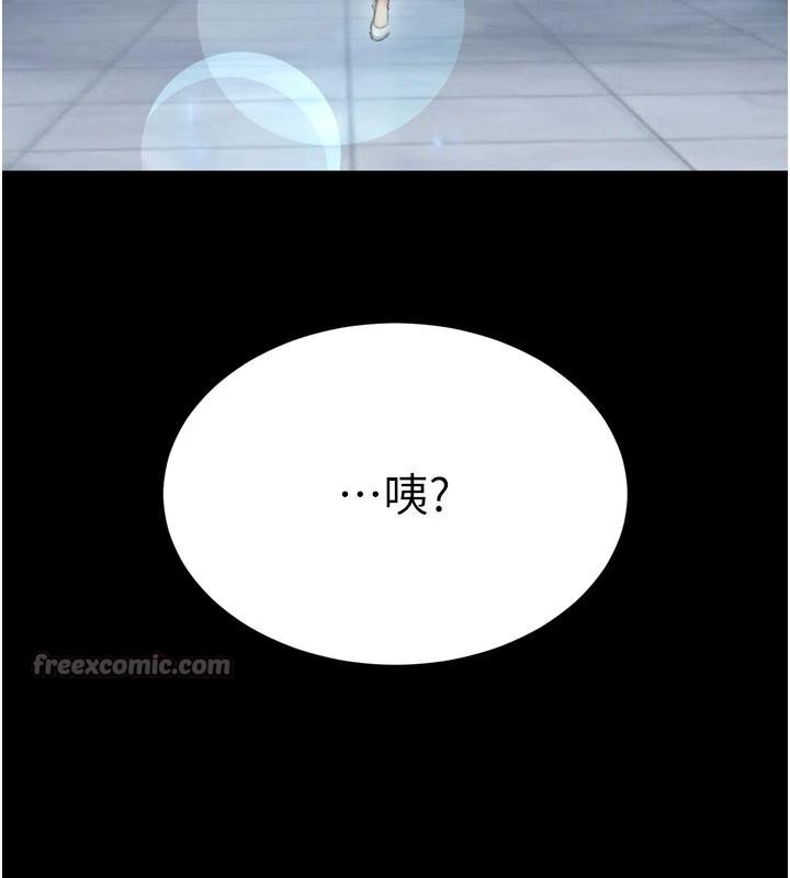 暴君会长的娇媳们第18話-有急事來房間找我