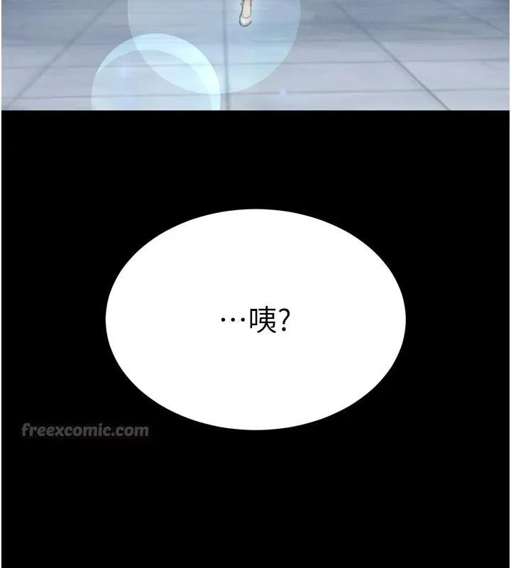 暴君会长的娇媳们-第18話-有急事來房間找我 - 图片 45