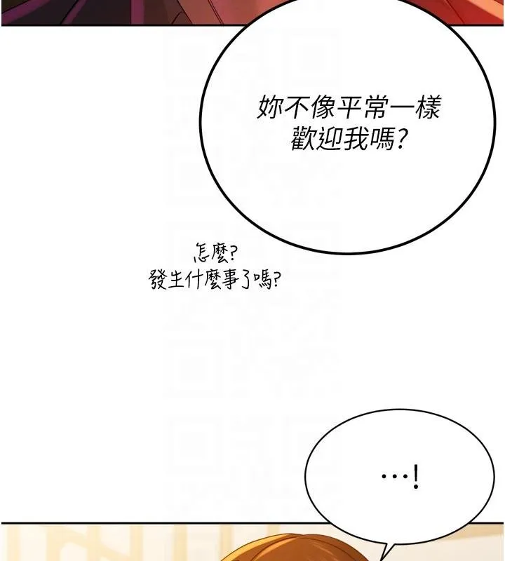 暴君会长的娇媳们-第18話-有急事來房間找我 - 图片 94