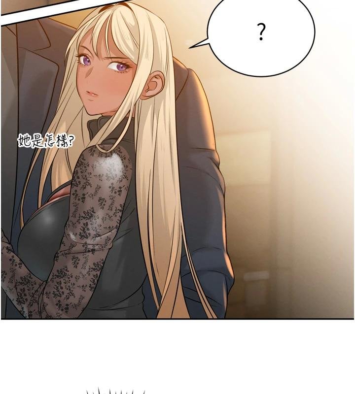 暴君会长的娇媳们第18話-有急事來房間找我