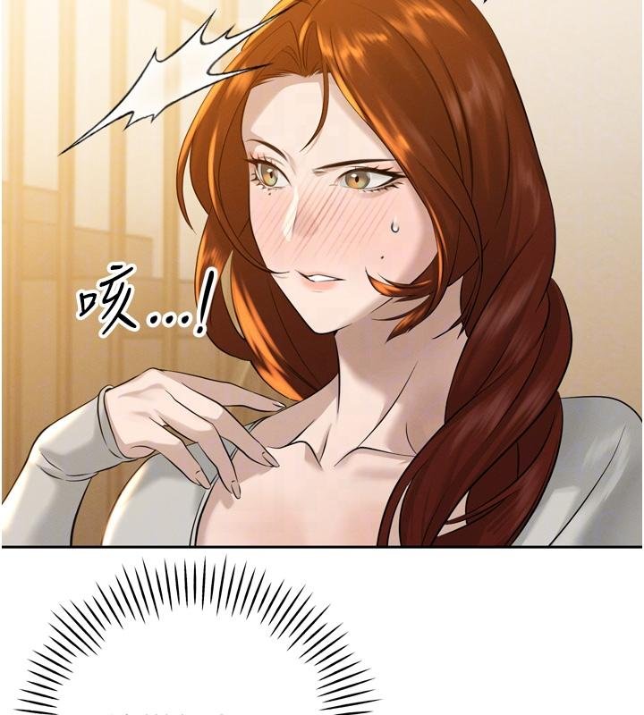 暴君会长的娇媳们第18話-有急事來房間找我