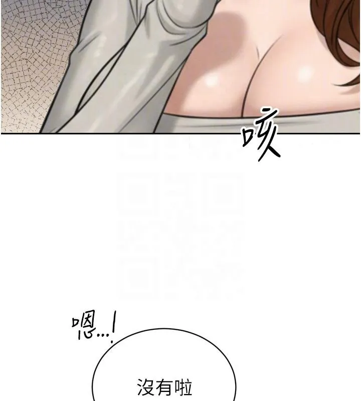 暴君会长的娇媳们-第18話-有急事來房間找我 - 图片 109
