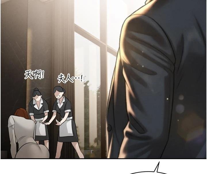 暴君会长的娇媳们第18話-有急事來房間找我