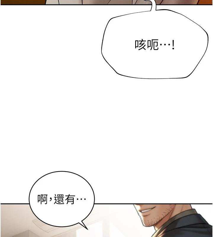 暴君会长的娇媳们第18話-有急事來房間找我